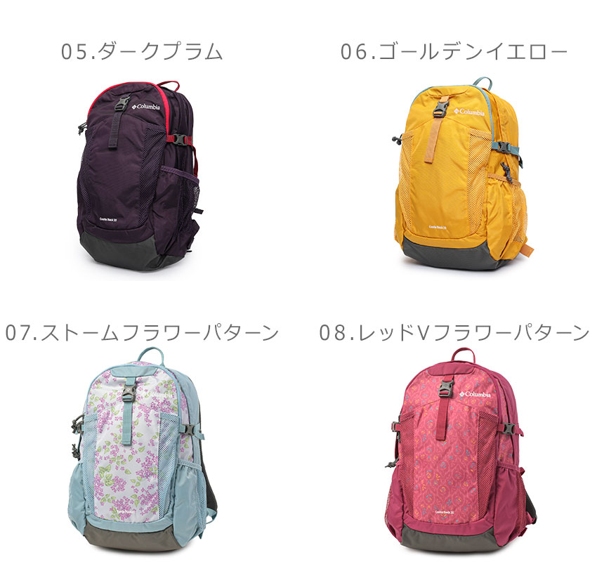 Columbia（コロンビア） バックパック メンズ レディース キャッスル