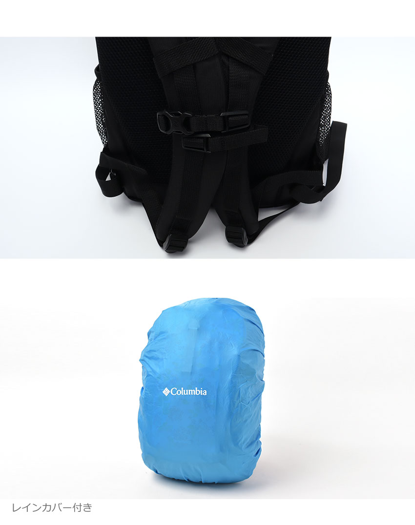 Columbia（コロンビア） バックパック メンズ レディース COLUMBIA
