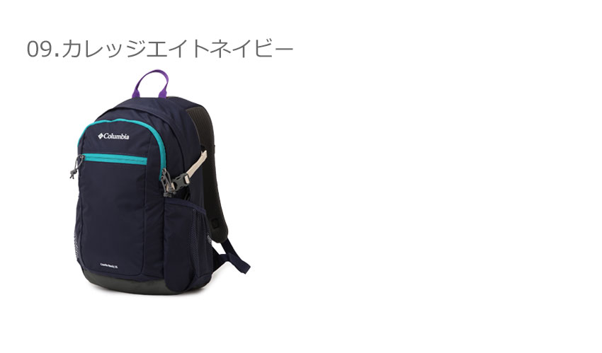 Columbia（コロンビア） バックパック メンズ レディース COLUMBIA