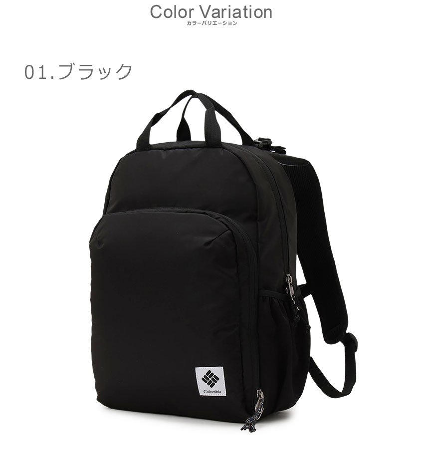 Columbia（コロンビア） バックパック ユニセックス グレート