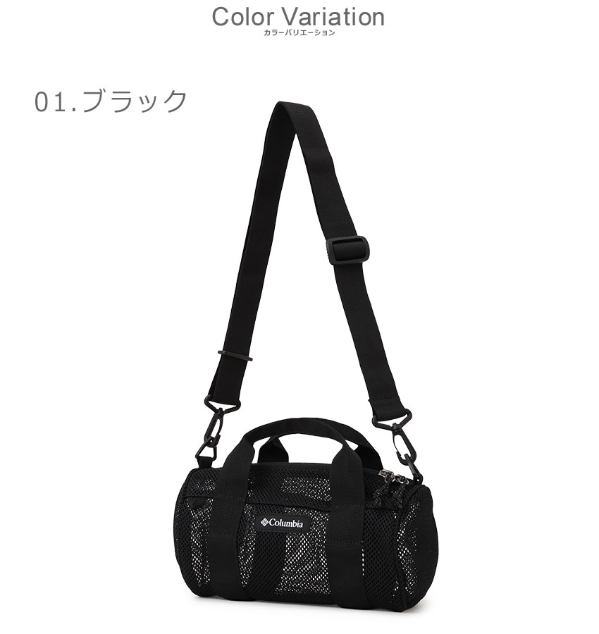 Columbia（コロンビア） ダッフルバッグ ユニセックス クープマイル