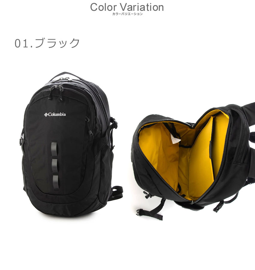 Columbia（コロンビア） バックパック メンズ レディース COLUMBIA