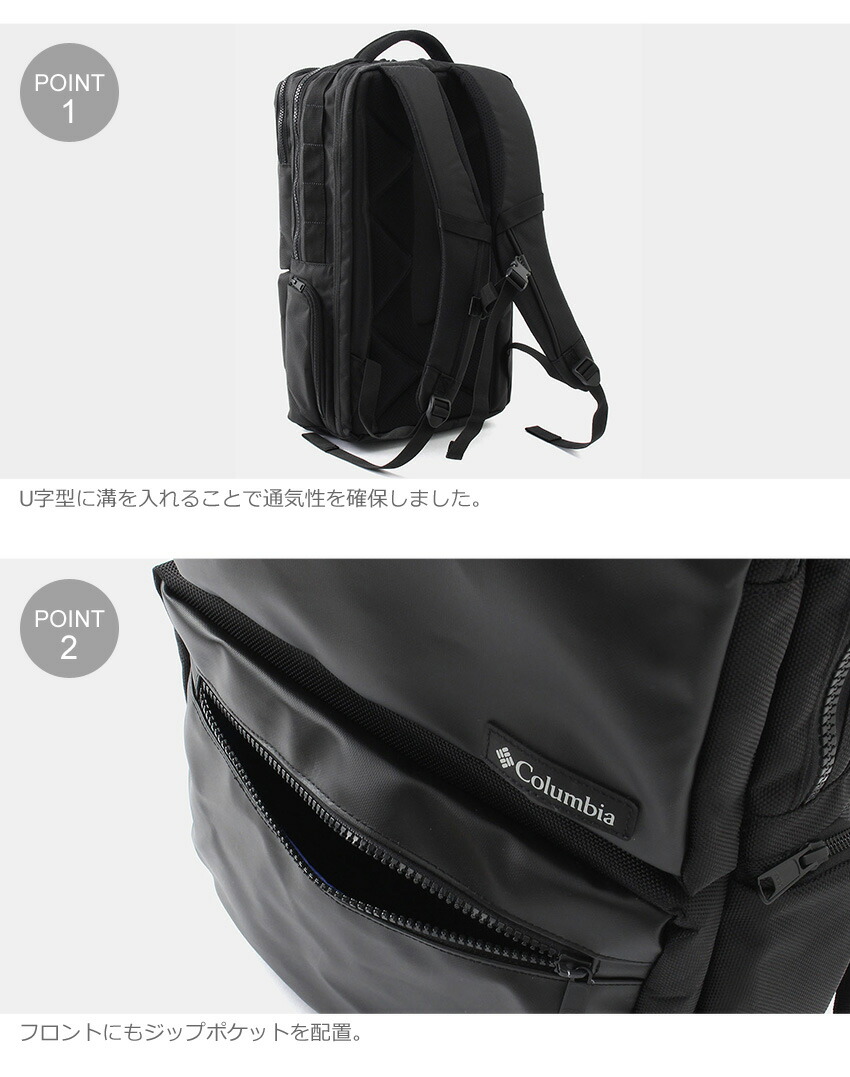 Columbia（コロンビア） バックパック メンズ レディース COLUMBIA