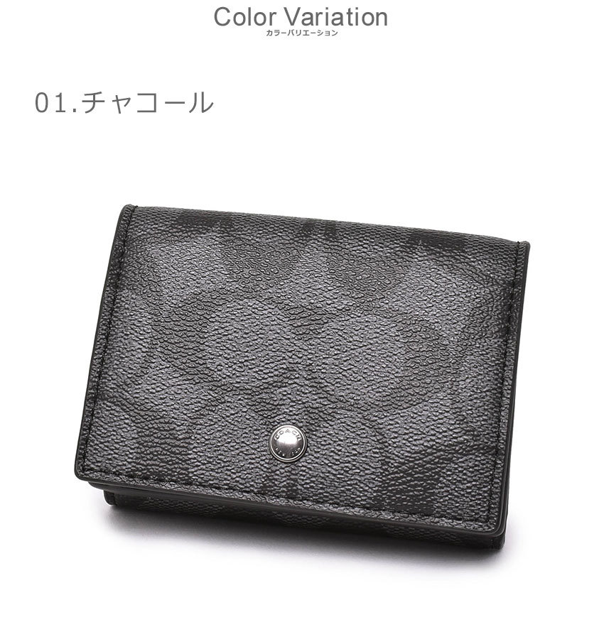 クーポンで500円off コーチ 財布 メンズ レディース Tri Org Coin Cse Sig Coach F グレー ベージュ 三つ折り財布 ウォレット ブランド ギフト 6500 0002 サンダル スニーカーならz Craft 通販 Yahoo ショッピング クーポンで500円off コーチ 財布 メンズ レディース Tri Org Coin Cse Sig Coach F グレー ベージュ 三つ折り財布 ウォレット ブランド ギフト 6500 0002 サンダル スニーカーならz Craft 通販 Yahoo ショッピング