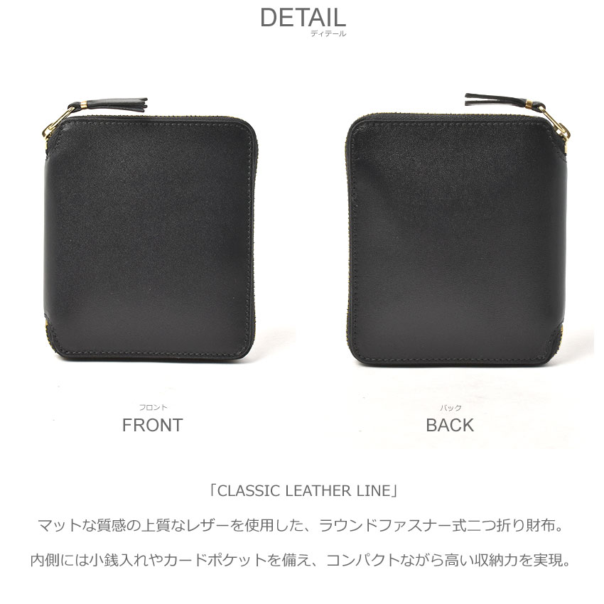 COMME des GARCONS（コムデギャルソン） 財布 メンズ レディース COMME