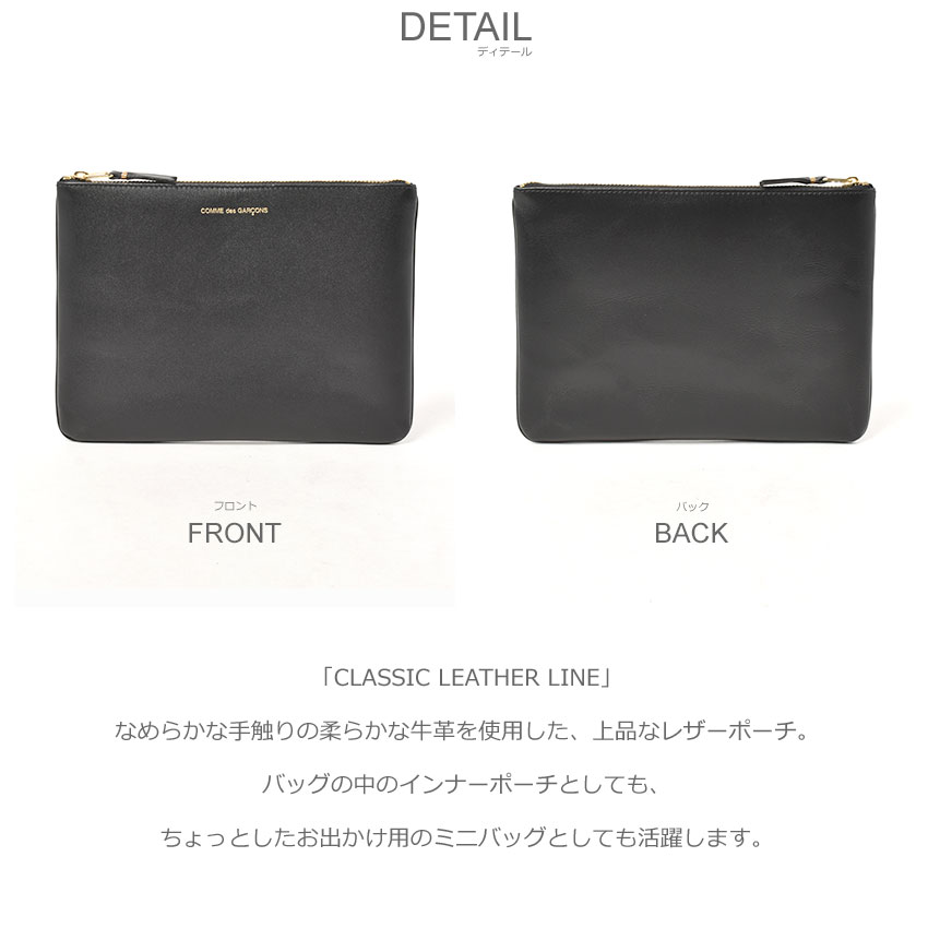 COMME des GARCONS コムデギャルソン ポーチ メンズ レディース