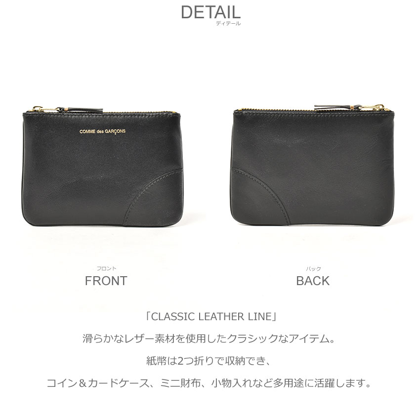 COMME des GARCONS コムデギャルソン コインケース メンズ