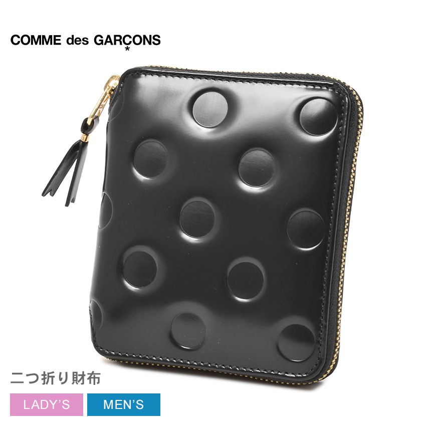 COMME des GARCONS コムデギャルソン 財布 メンズ レディース