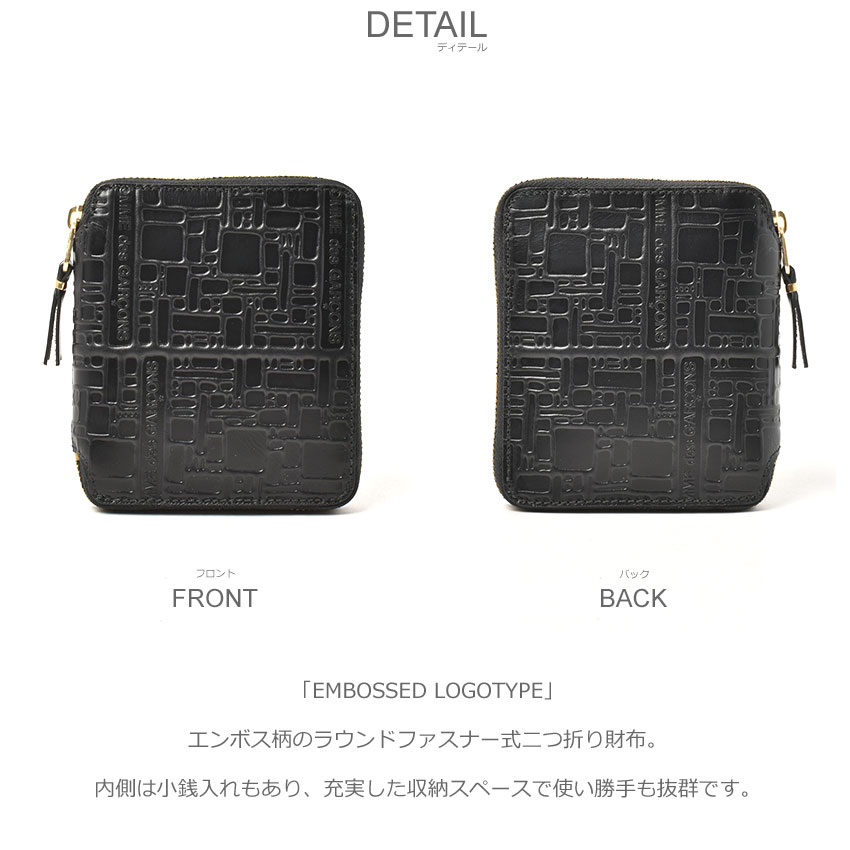 COMME des GARCONS コムデギャルソン 財布 メンズ レディース