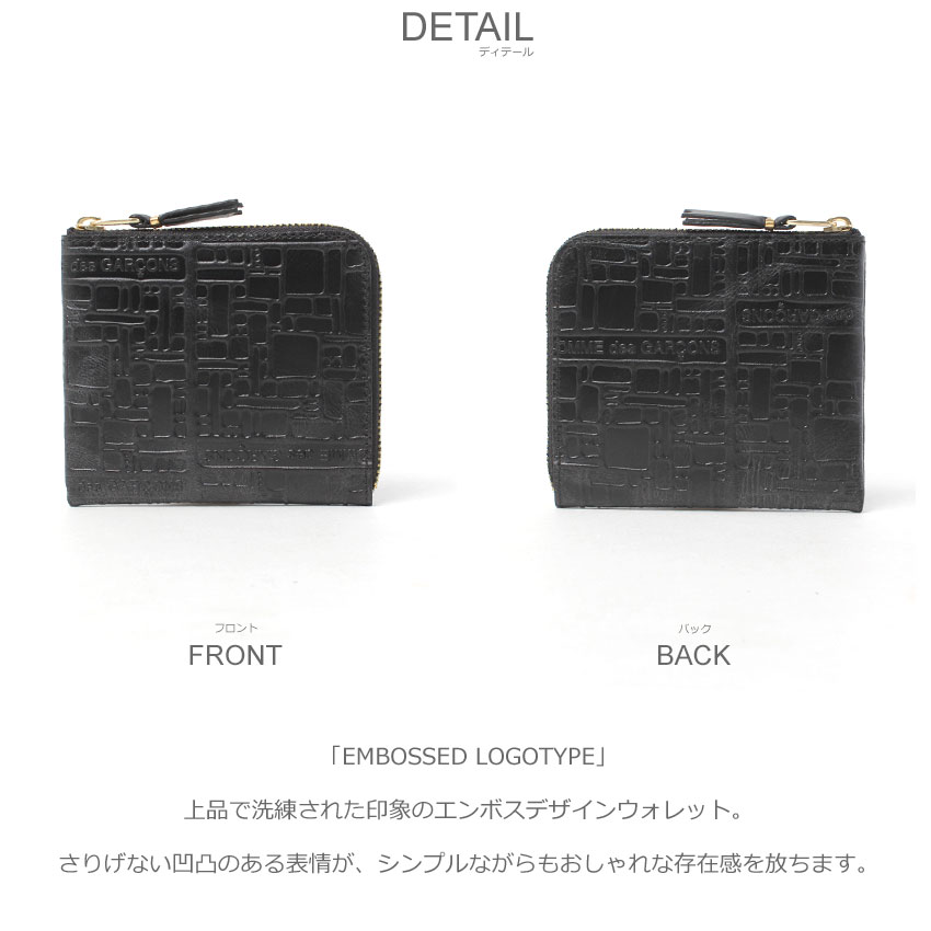 COMME des GARCONS コムデギャルソン 財布 メンズ レディース
