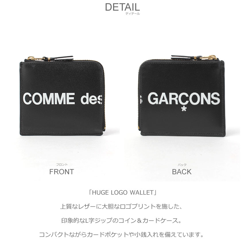 COMME des GARCONS コムデギャルソン コインケース メンズ