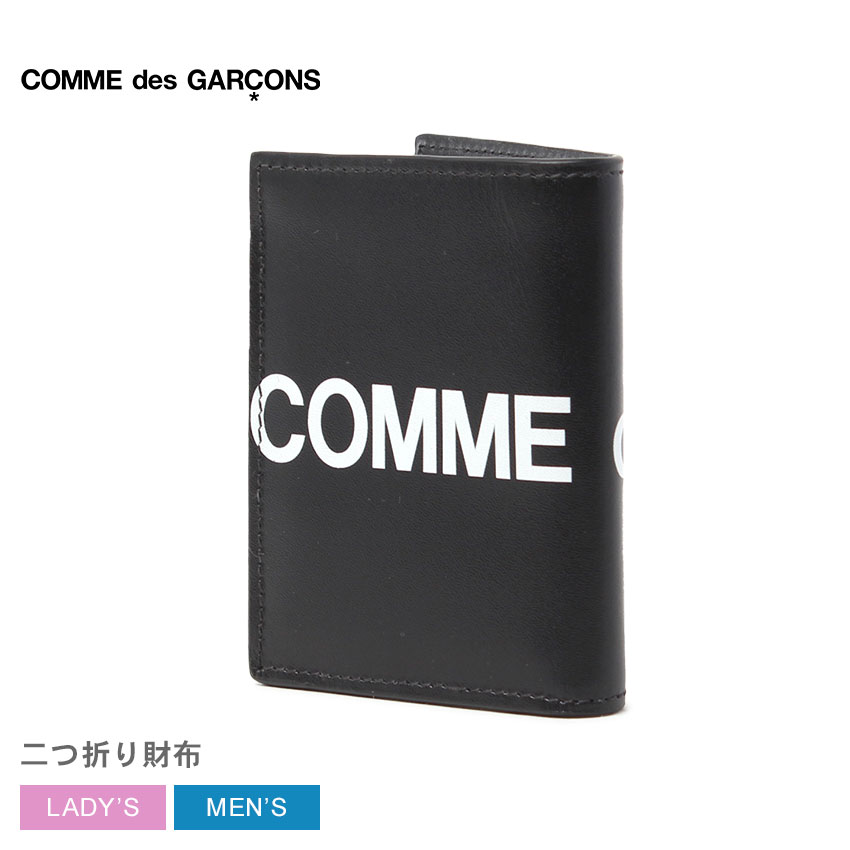 【コムデギャルソン】2つ折り財布 レザー ファスナー コンパクト ブランドロゴ COMME des GARCONS コムデギャルソン 財布 メンズ レディース