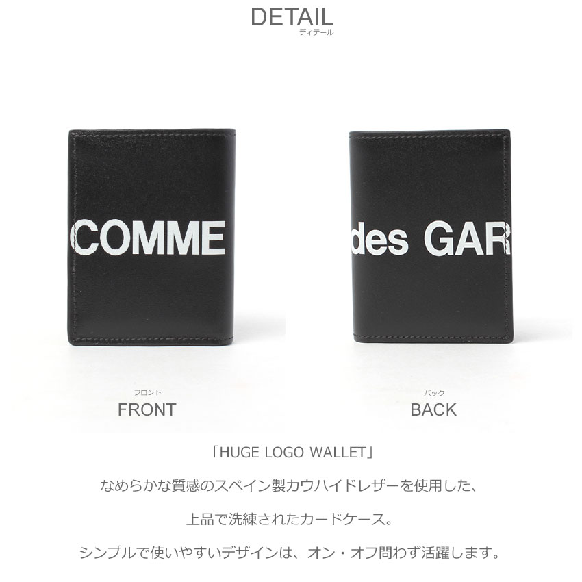【メンズアパレルショップです】　コムデギャルソン ロゴ 長財布 ブラック COMME des GARCONS コムデギャルソン 財布 メンズ レディース