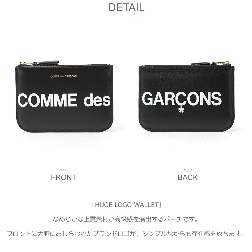 COMME des GARCONS コムデギャルソン コインケース メンズ