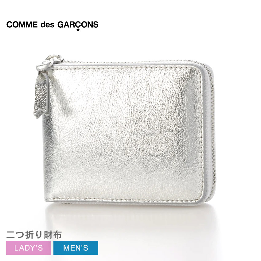 コムデギャルソン 財布 メンズ レディース COMME des GARCONS SA7100G
