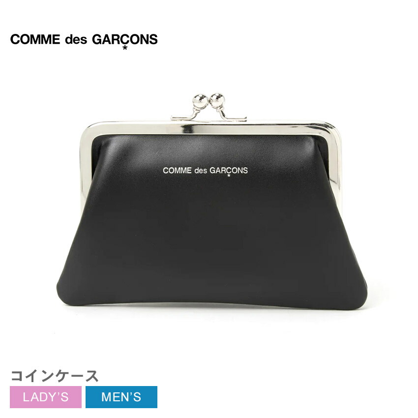 COMME des GARCONS（コムデギャルソン） 財布 メンズ レディース COMME