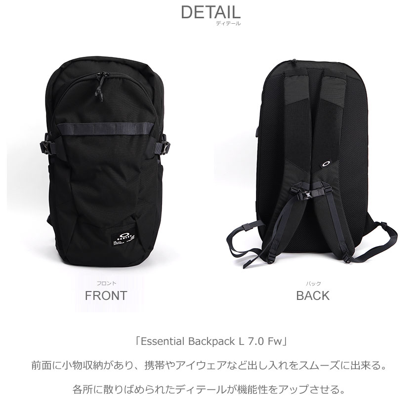 OAKLEY（オークリー） バックパック ユニセックス Essential Backpack
