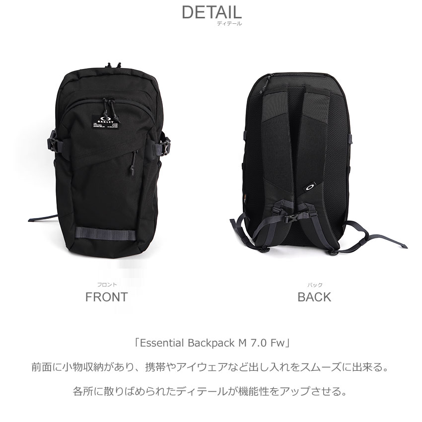 OAKLEY（オークリー） バックパック ユニセックス Essential Backpack