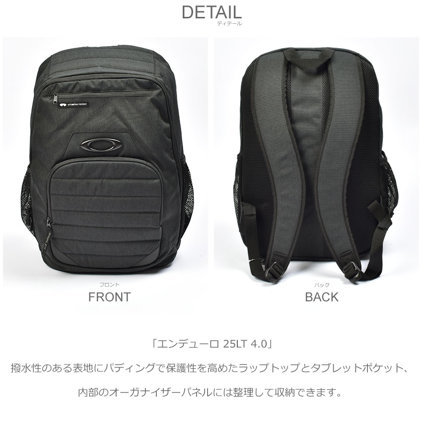 オークリー　バックパック オークリー（OAKLEY）（メンズ）リュック Enhance ライト バック