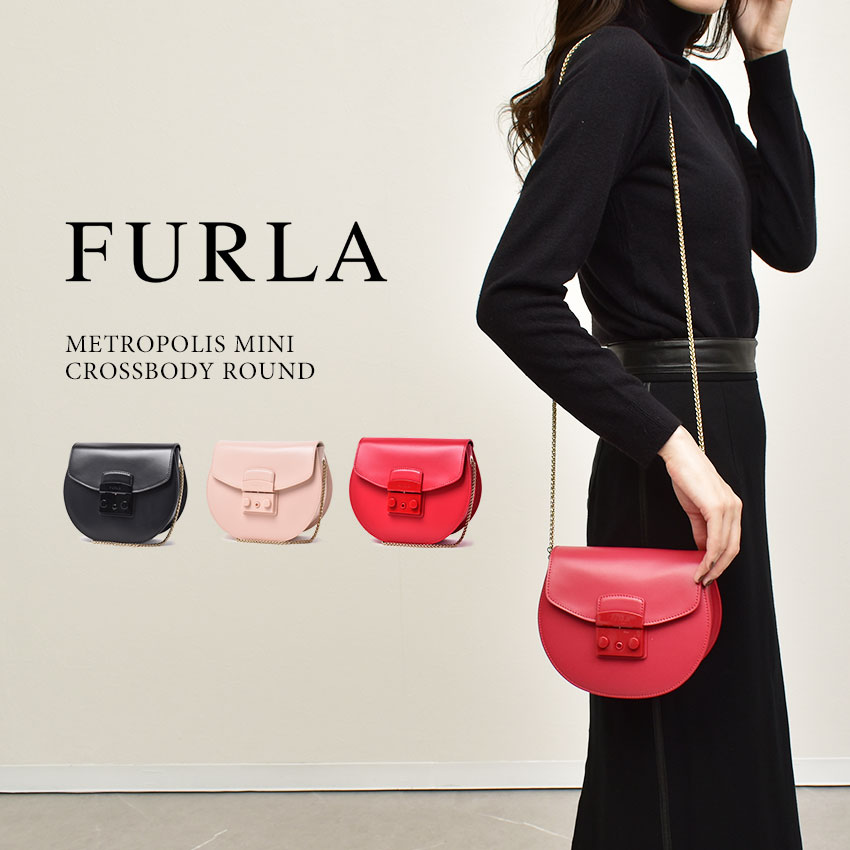 送料無料 フルラ スマホショルダー ショルダーバッグ レディース メトロポリス ミニ クロスボディ ラウンド FURLA BATJEP0 VNC000  ピンク レッド