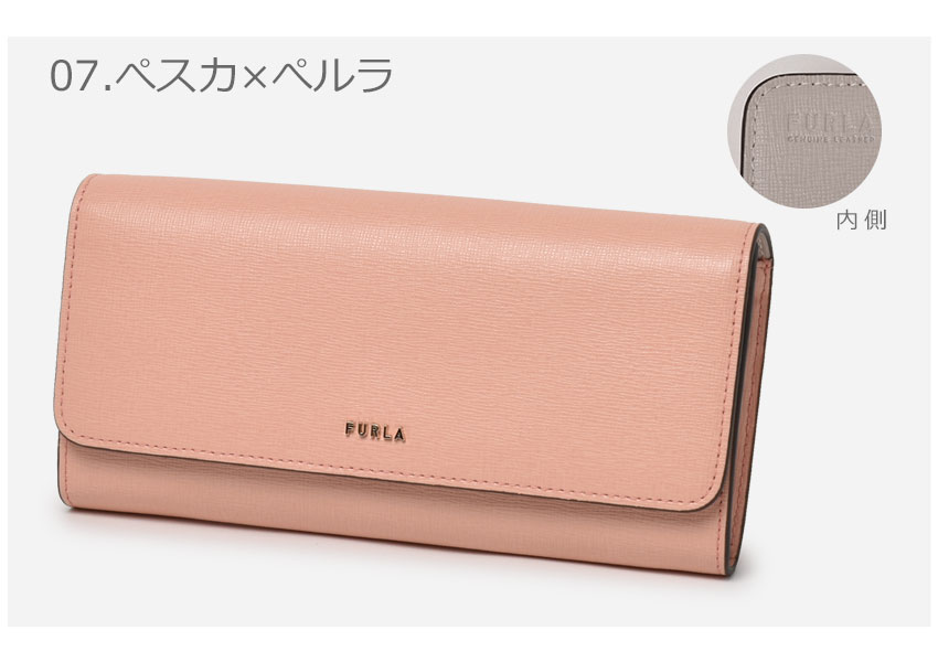 FURLA（フルラ） 送料無料 財布 レディース バビロン コンチネンタル