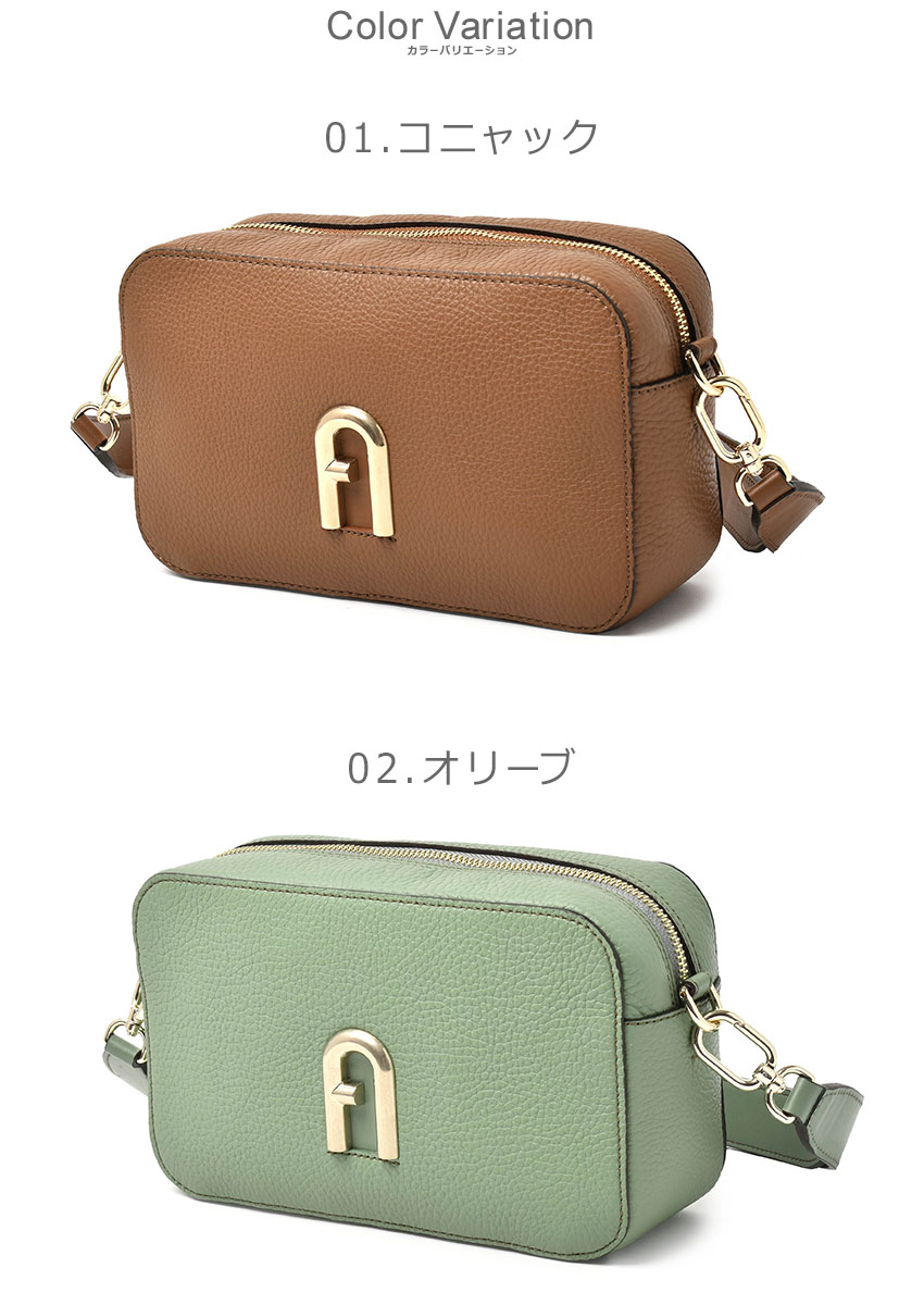 フルラショルダーバッグ　美品 FURLA（フルラ） ショルダーバッグ レディース クロスボディー WB00554