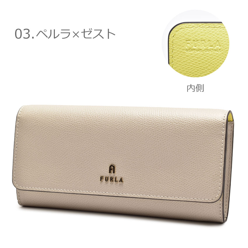 送料無料 フルラ 財布 レディース カメリア コンチネンタル ウォレット FURLA WP00317 ARE000 ピンク ベージュ 長財布