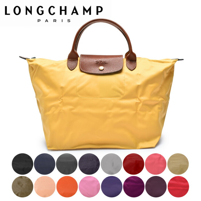 送料無料 ロンシャン トートバッグ レディース ル プリアージュ M LONGCHAMP 1623-089 ネイビー 紺 ブランド バッグ