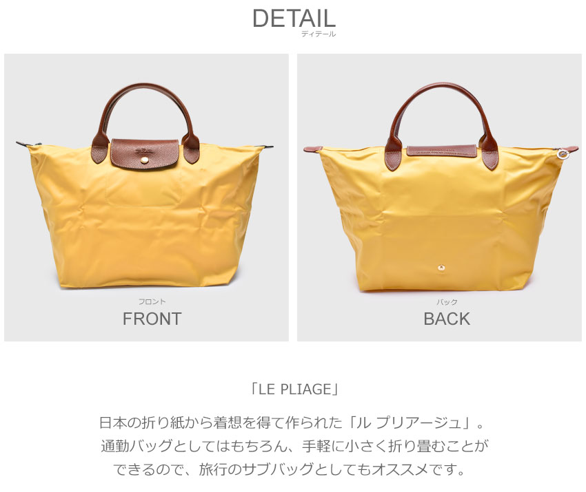 LONGCHAMP - ✨️良品✨️LONGCHAMP ルプリアージュ M