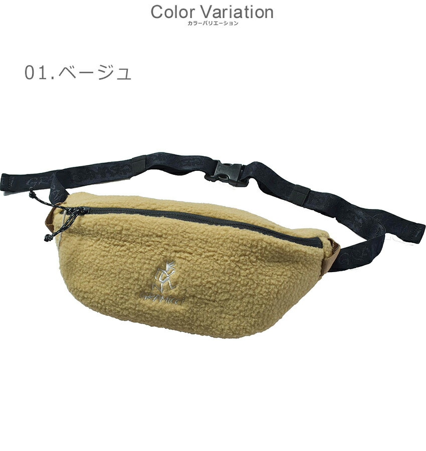 Gramicci（グラミチ） ボディバッグ スマホショルダー メンズ