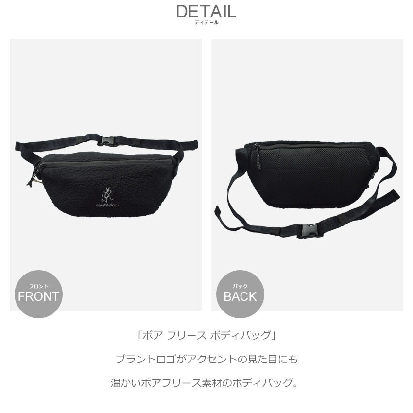Gramicci（グラミチ） ボディバッグ スマホショルダー メンズ