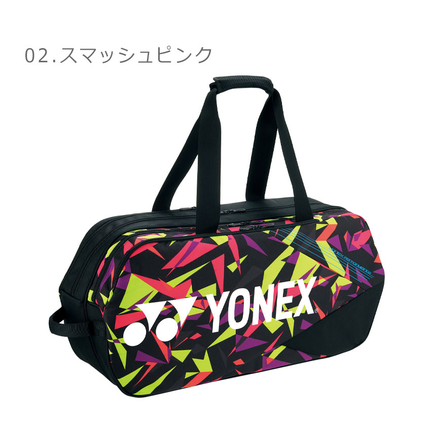 送料無料 ヨネックス ラケットバッグ メンズ レディース トーナメントバッグ テニス2本用 YONEX BAG2201W 黒 パープル 紫 2本 :  6617-0017 : Z-SPORTS ヤフーショッピング店 - 通販 - Yahoo!ショッピング