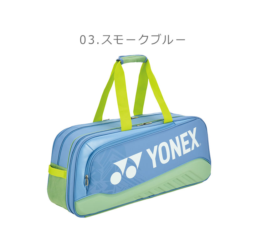 YONEXトーナメントバック　新品 YONEX ヨネックス スポーツバッグ メンズ レディース