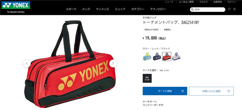 YONEX（ヨネックス） スポーツバッグ メンズ レディース トーナメント