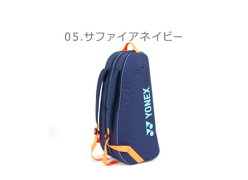 YONEX（ヨネックス） ラケットバッグ メンズ レディース ラケット