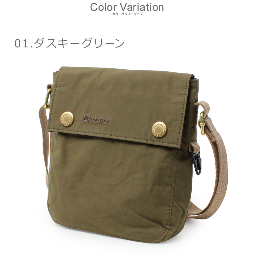 Barbour　ヴィンテージ　ショルダーバッグ Barbour フィッシングバッグ ショルダーバッグ カーキ 美品
