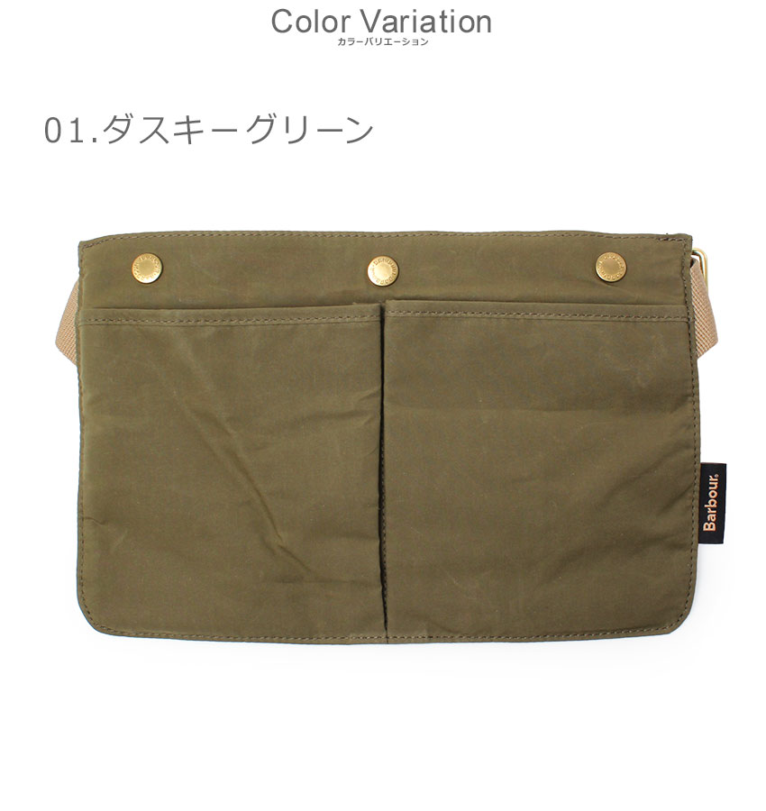 Barbour バブアー ショルダーバッグ メンズ レディース