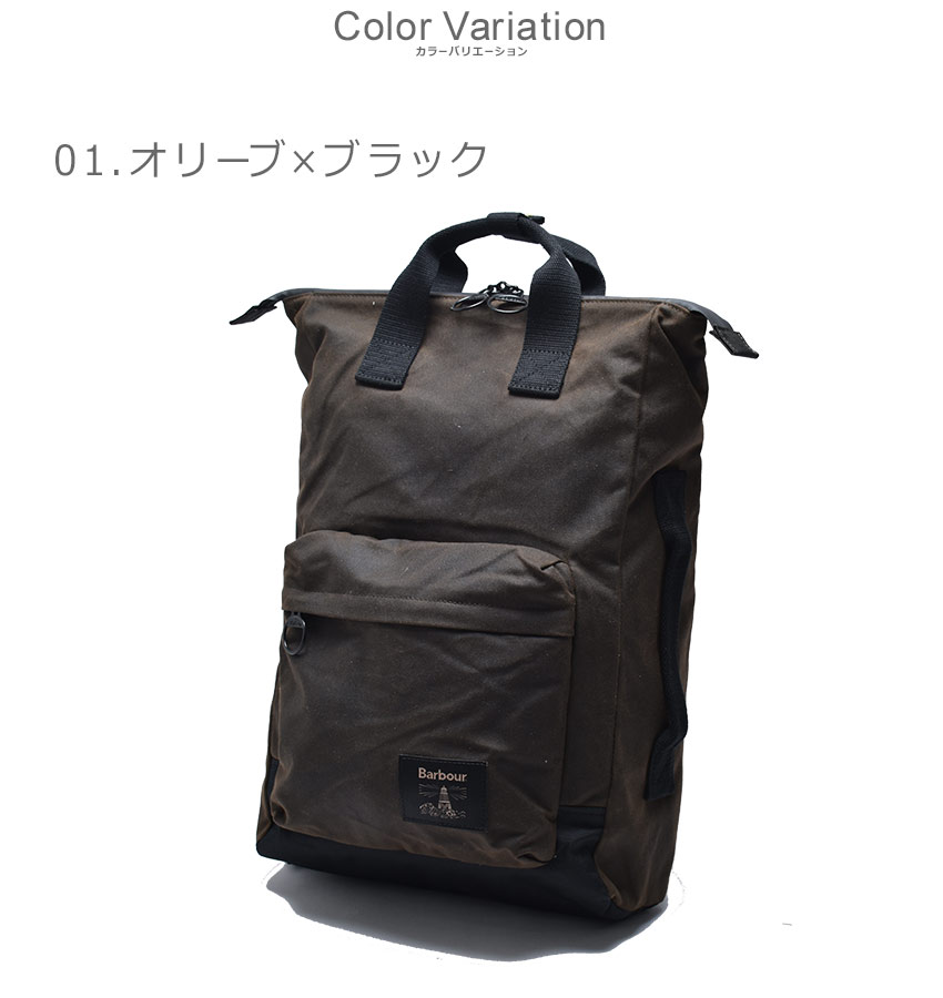 Barbour（バブアー） バッグ メンズ レディース フィールド ワックス