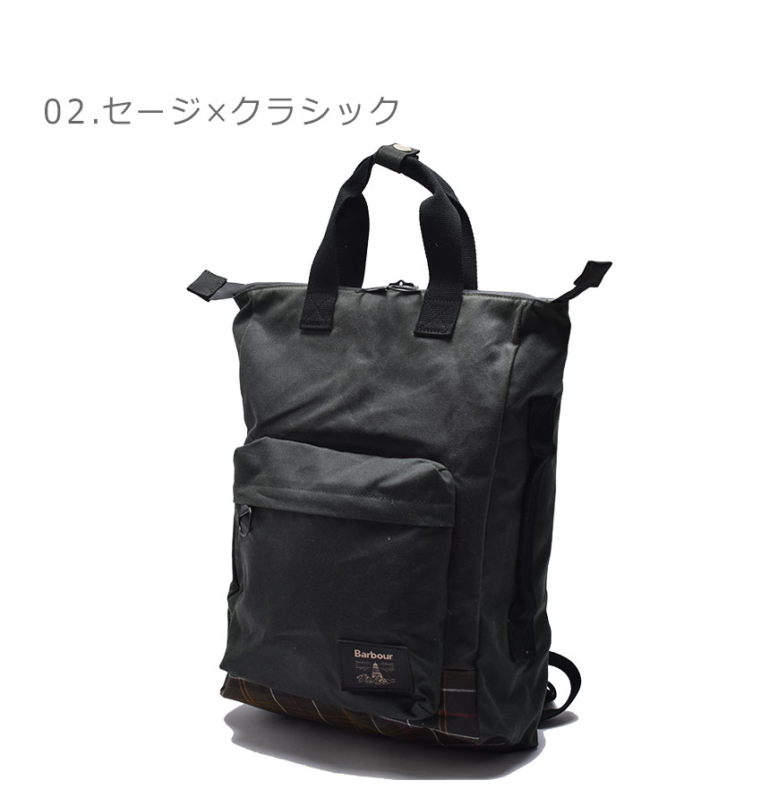 Barbour（バブアー） バッグ メンズ レディース BARBOUR UBA0714