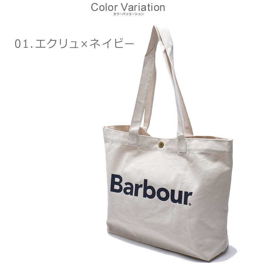 Barbour（バブアー） バッグ メンズ レディース ロゴ トート バッグ
