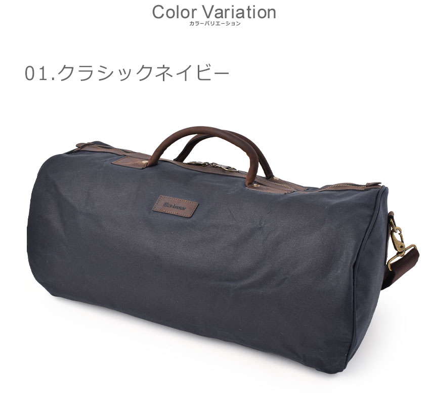 Barbour（バブアー） ボストンバッグ メンズ レディース BARBOUR
