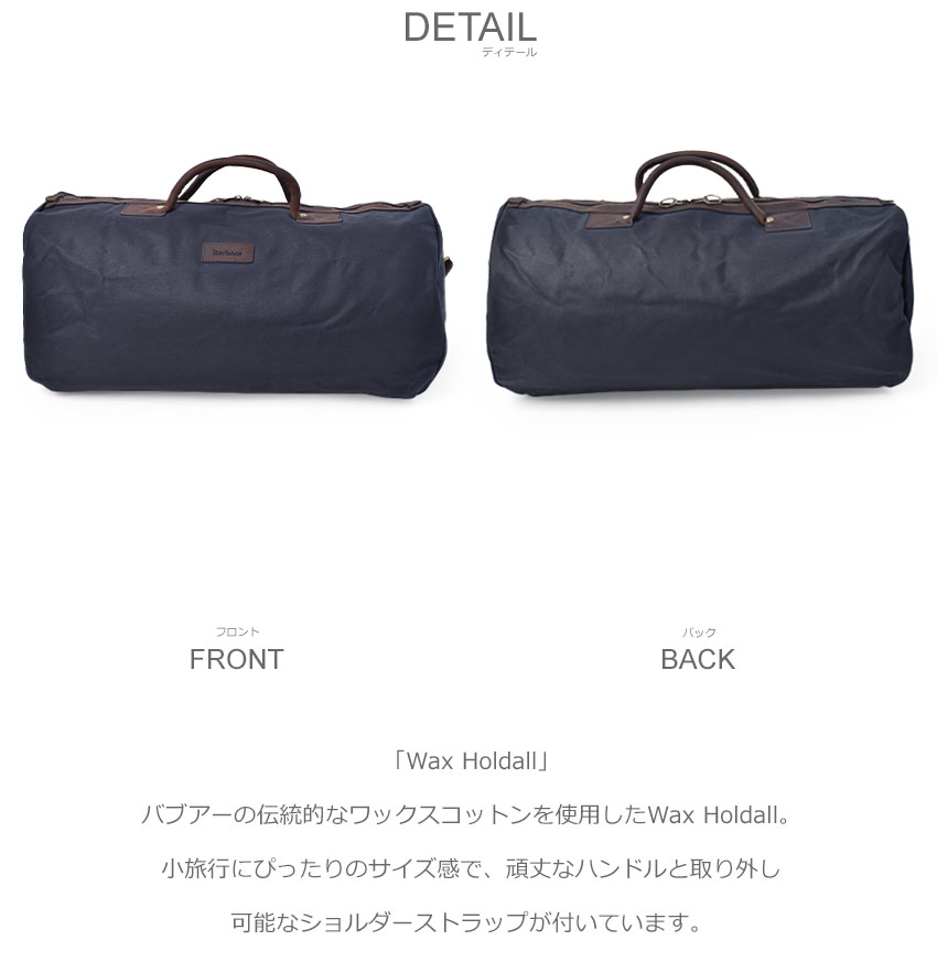 Barbour（バブアー） ボストンバッグ メンズ レディース BARBOUR