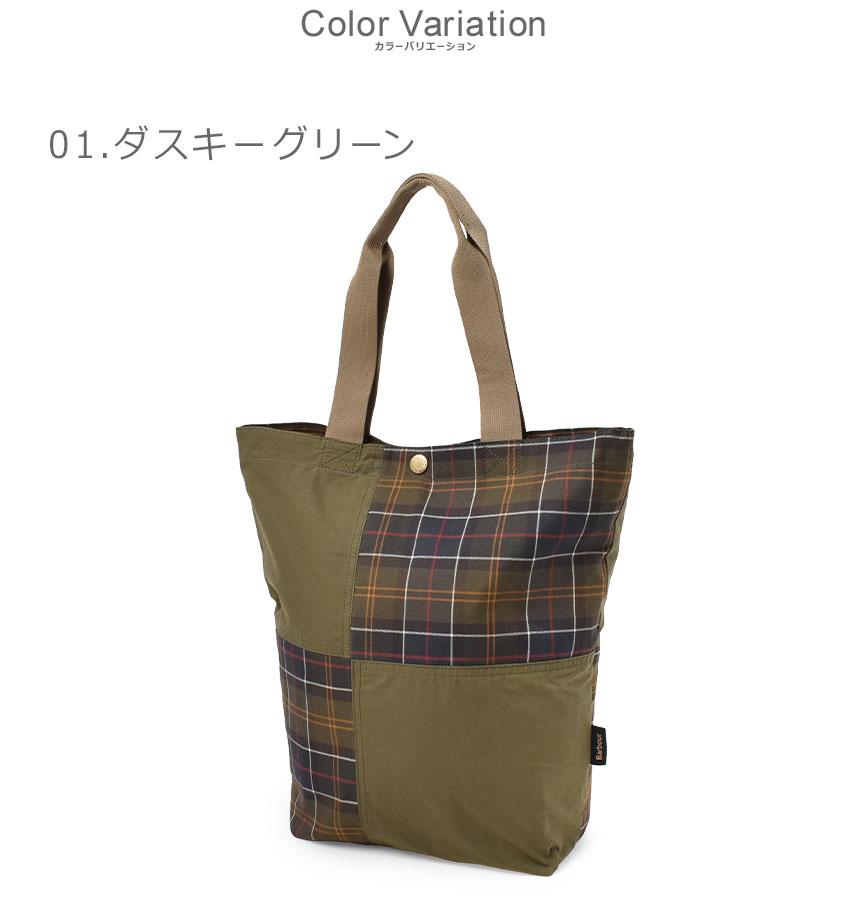 Barbour（バブアー） トートバッグ メンズ レディース Transport