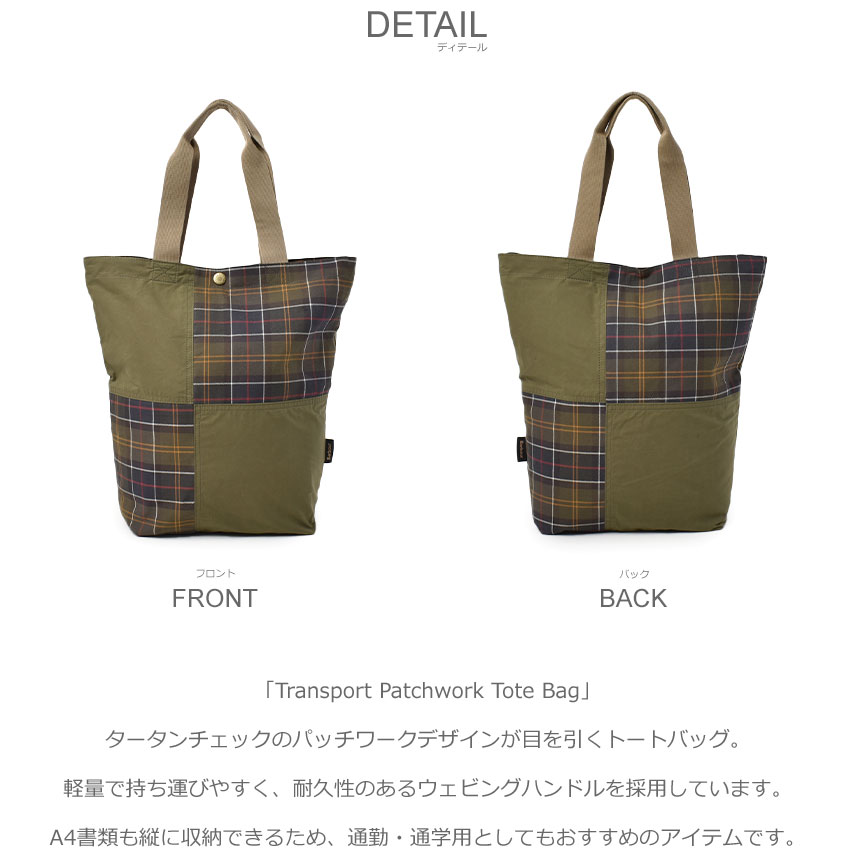 Barbour バブアー トートバッグ メンズ レディース Transport
