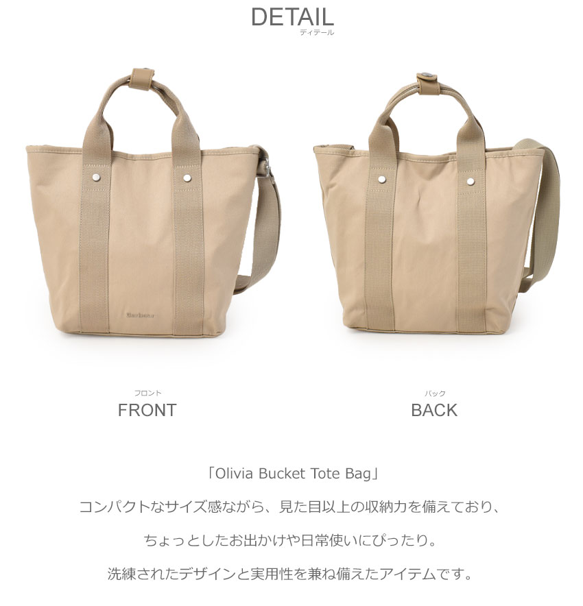 Barbour（バブアー） トートバッグ メンズ レディース Olivia Bucket
