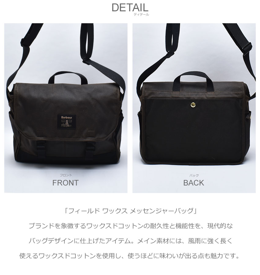 Barbour（バブアー） ショルダーバッグ メンズ レディース フィールド