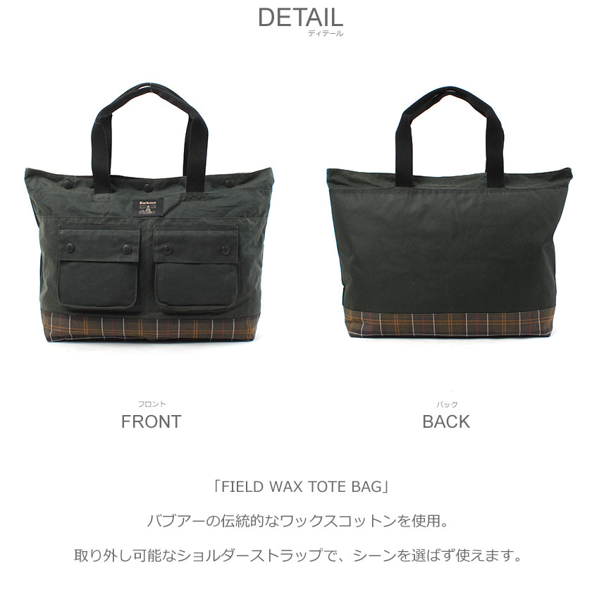Barbour（バブアー） バッグ メンズ レディース FIELD WAX TOTE BAG