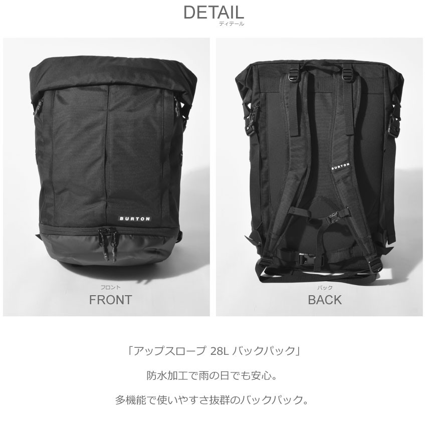 BURTON 送料無料 バートン バックパック アップスロープ 28L