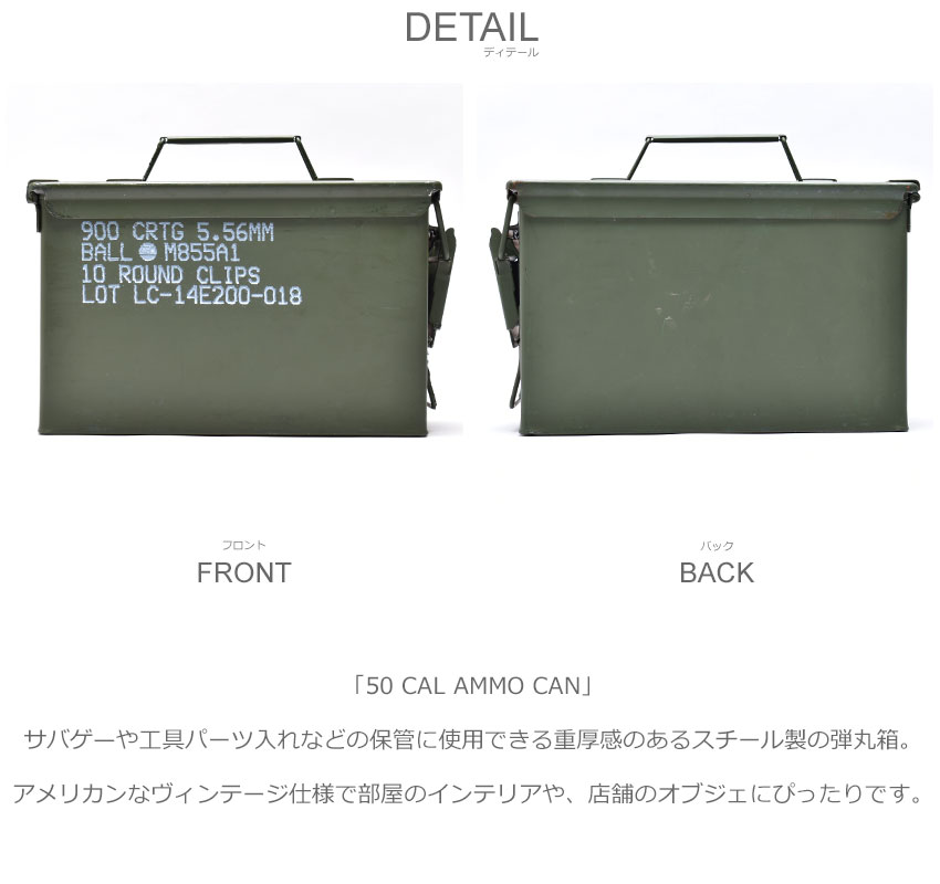 AMM BOX CAL 50 M2 アンモ缶　ヴィンテージ Amm Box Cal 50 M2 Vintage Us Military Ww2 Ammo Metal
