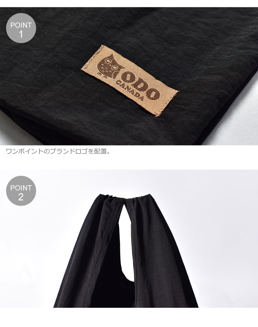 ODO CANADA（オド カナダ） （ネコポス配送） オド カナダ エコバッグ